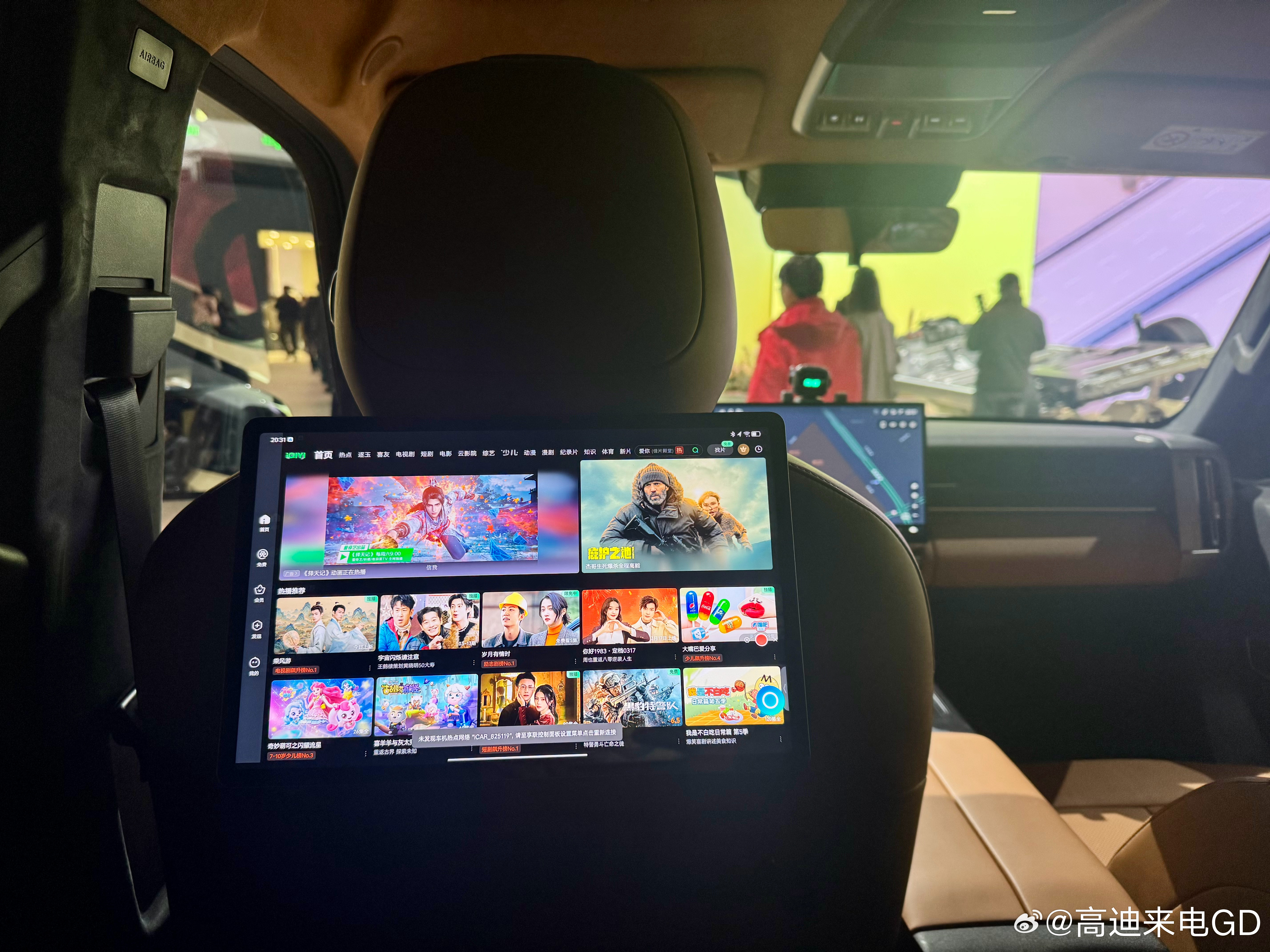 iCAR V27今日正式上市，20万级泛越野方盒子SUV的含金量升到新水准：16