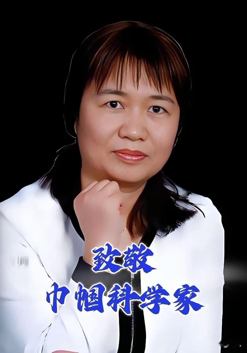 俺始终相信，每一个真正了解这位中国稀土冶金专家、稀土绿色奠基人、工程院院士黄小卫