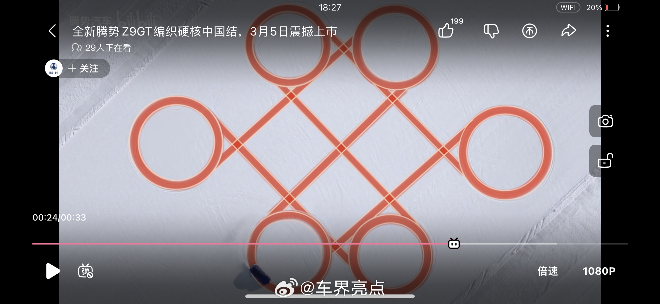 可以评论但别断章取义在好几个群里看到划线的前两秒图片建议注意一下这个苗头这绝对是