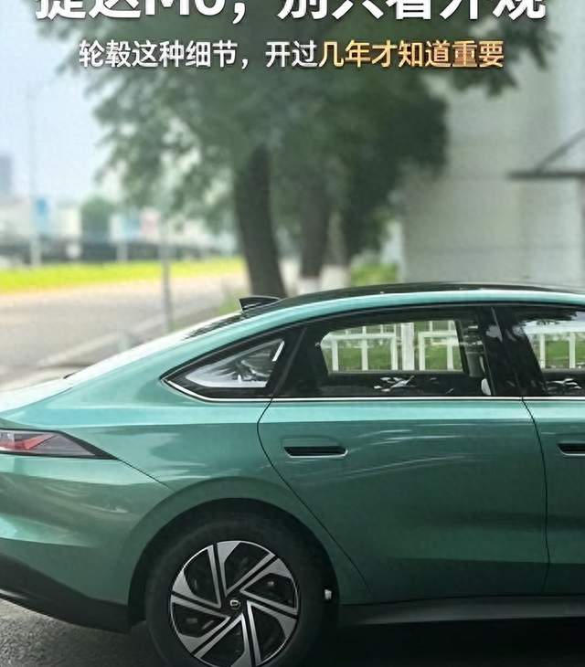 同价位电车轮毂被扒了个底朝天，捷达M6这用料把不少车主看沉默了