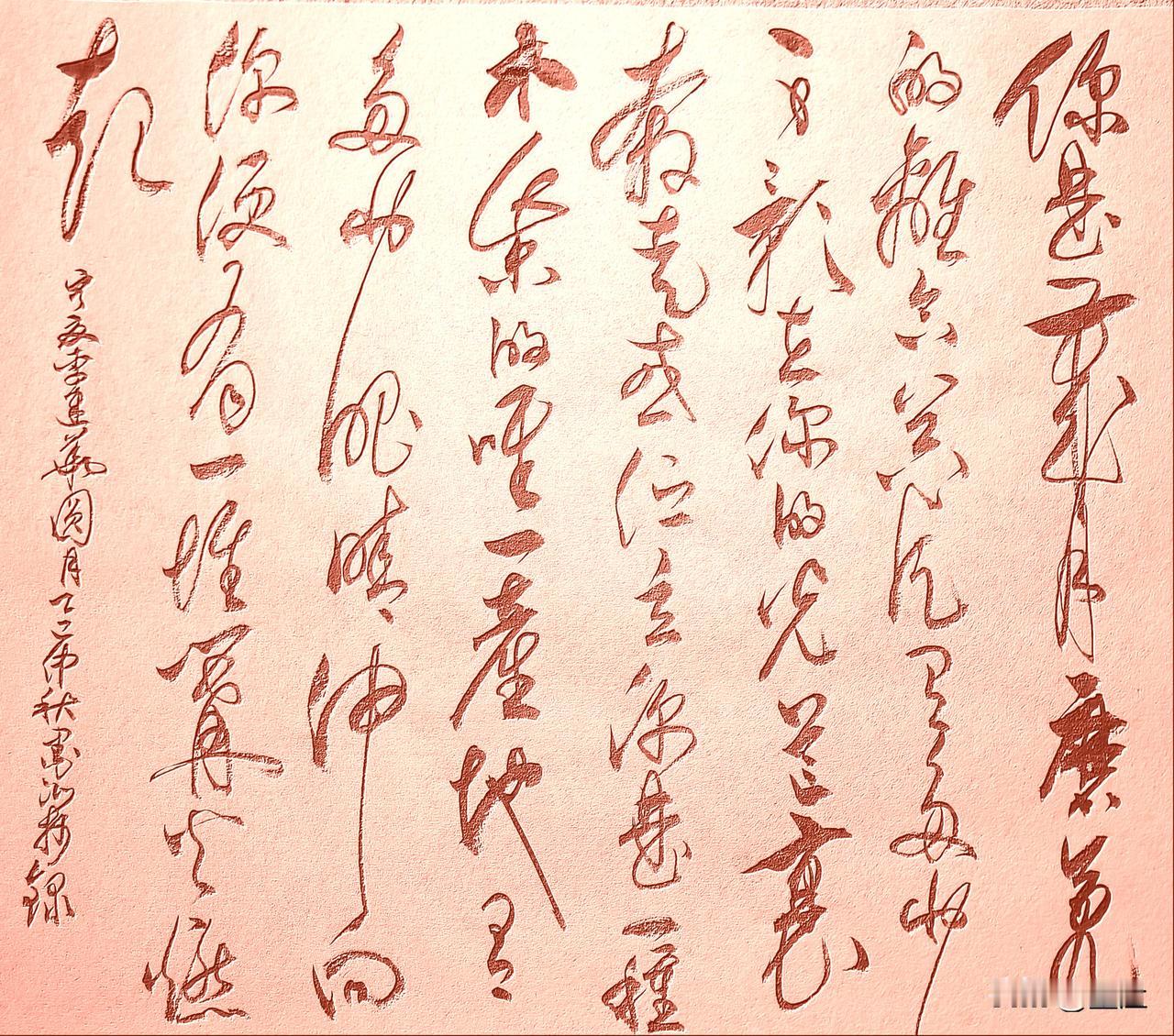 抄写宁夏·李建华-诗歌《圆月》

你是岁月磨亮的离合器片
有多少身影
在你的光芒