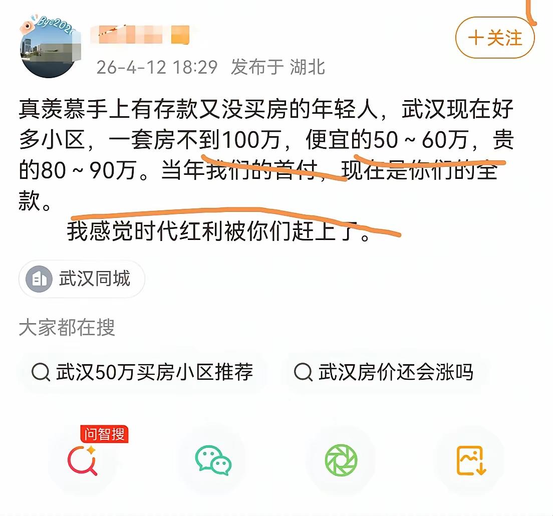 买房时代是不是又回来了？
