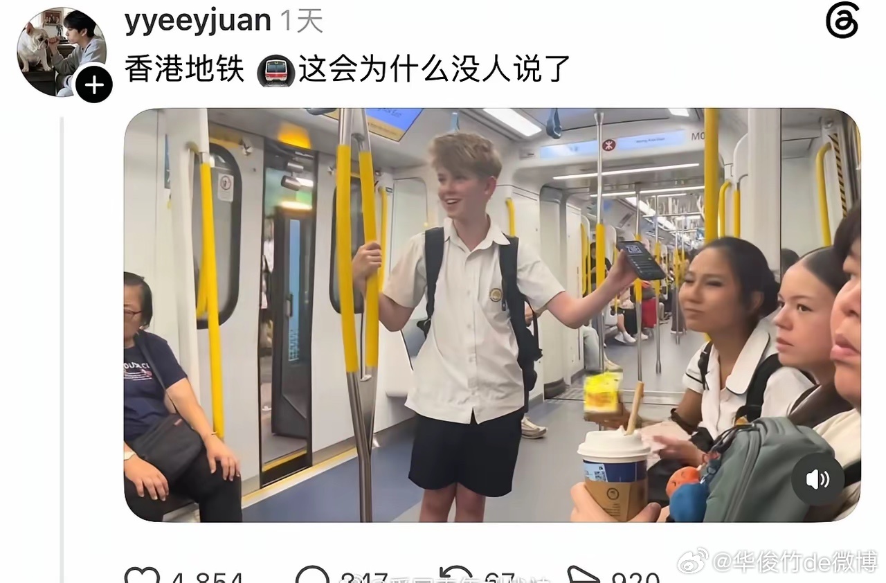 网友：香港地铁，为啥这会没人说了？ 