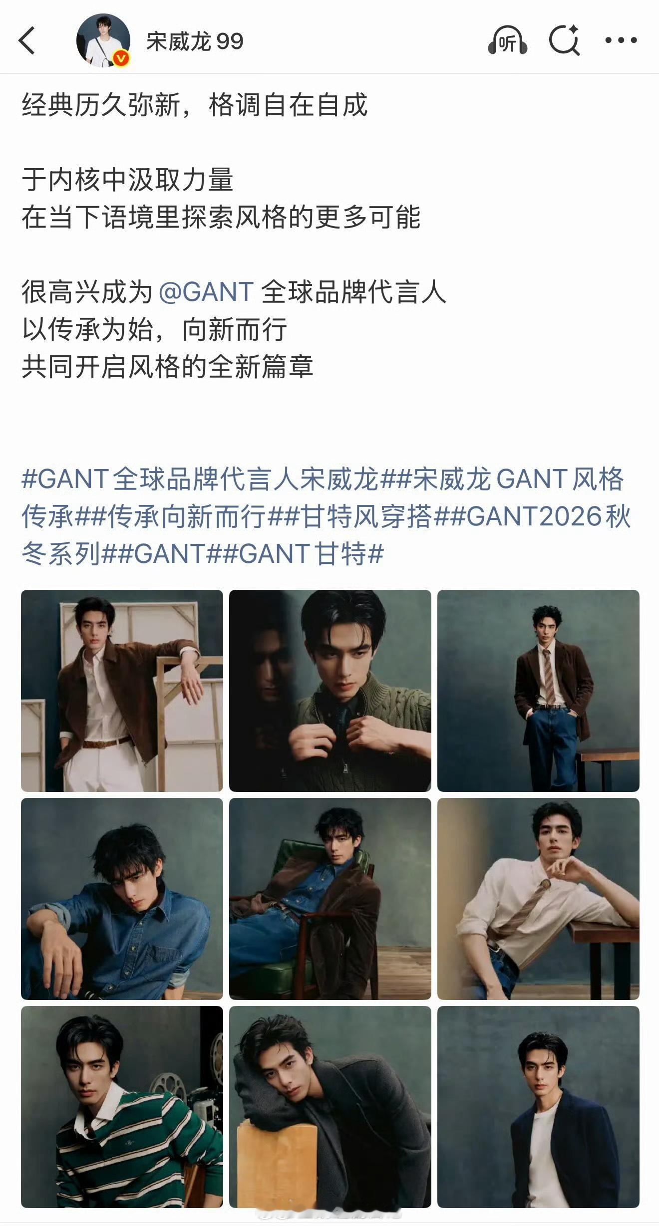 来看95🌸🥜们宣的新代言；商务都越来越好了孟子义 珀莱雅护肤代言人宋威龙 g