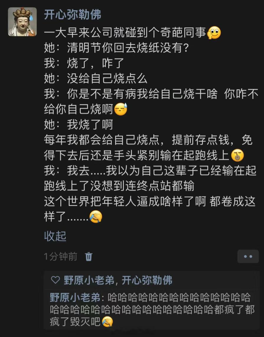 见过卷的没见过这么卷的 ​​​
