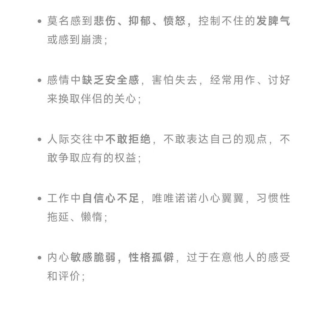 我比较内向 