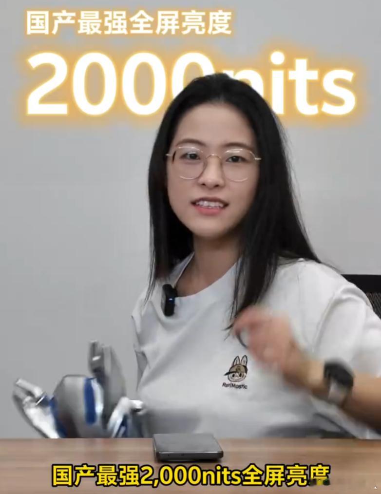 iQOO Z10 Turbo+ 手机将于8月发布，将搭载国产最强全屏亮度 200