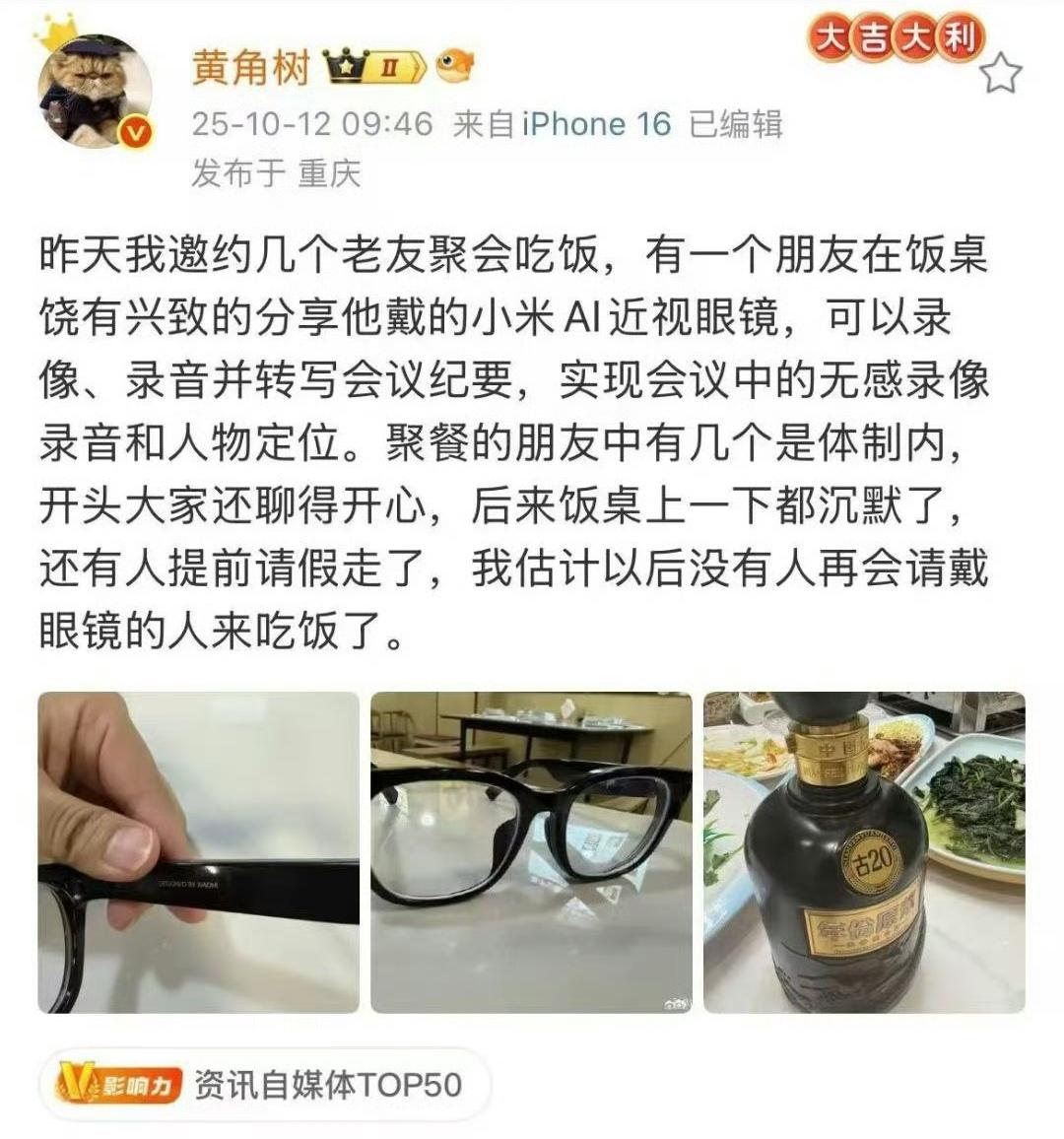 这样的酒局，我也不会参加！