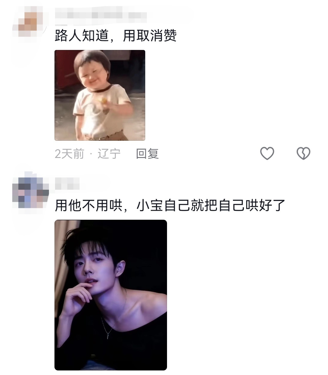 这不是送分题嘛