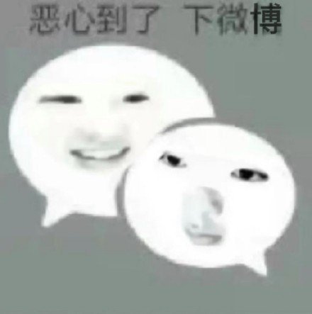 卧槽我要崩溃了[笑哈哈]我回来发现项链不见了 后知后觉才发现我之前带的玉也不记得