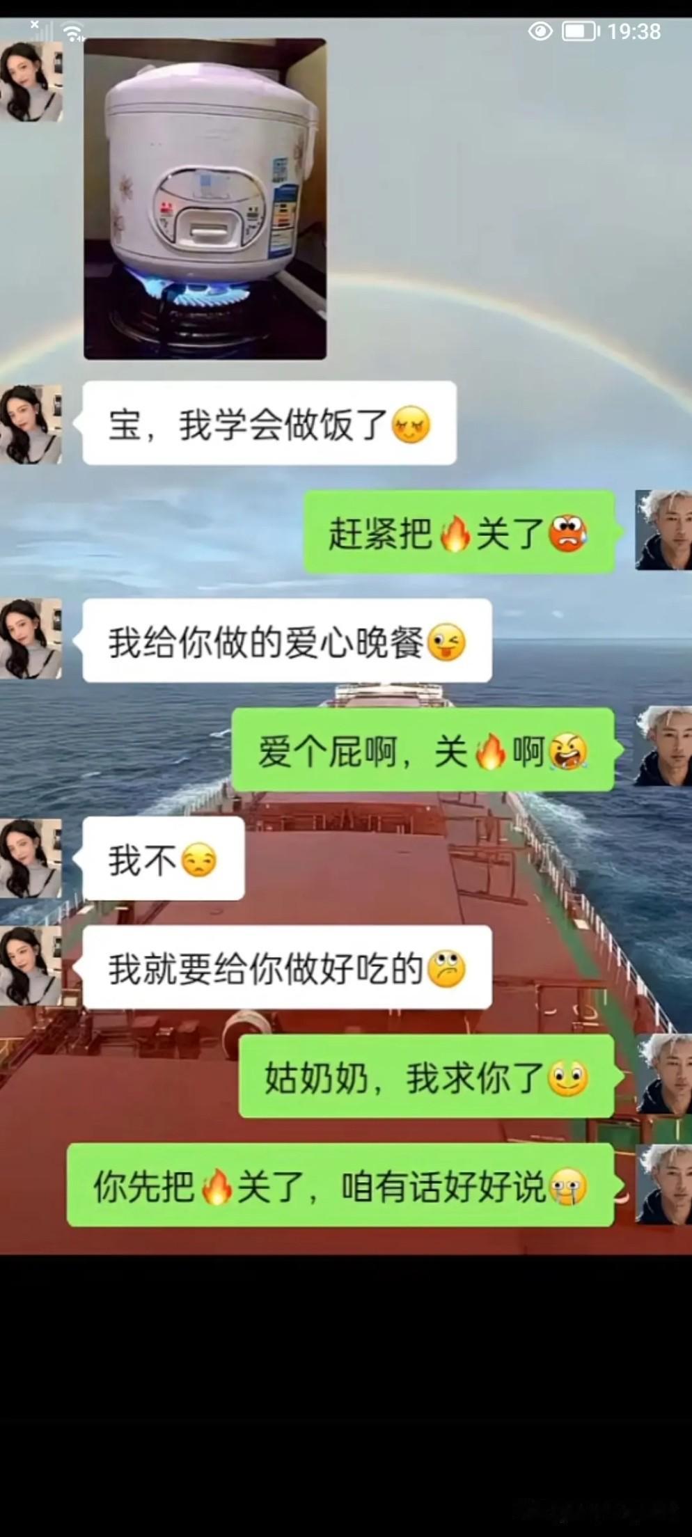 事实证明，娶老婆得找一个会做饭的！[捂脸][捂脸]