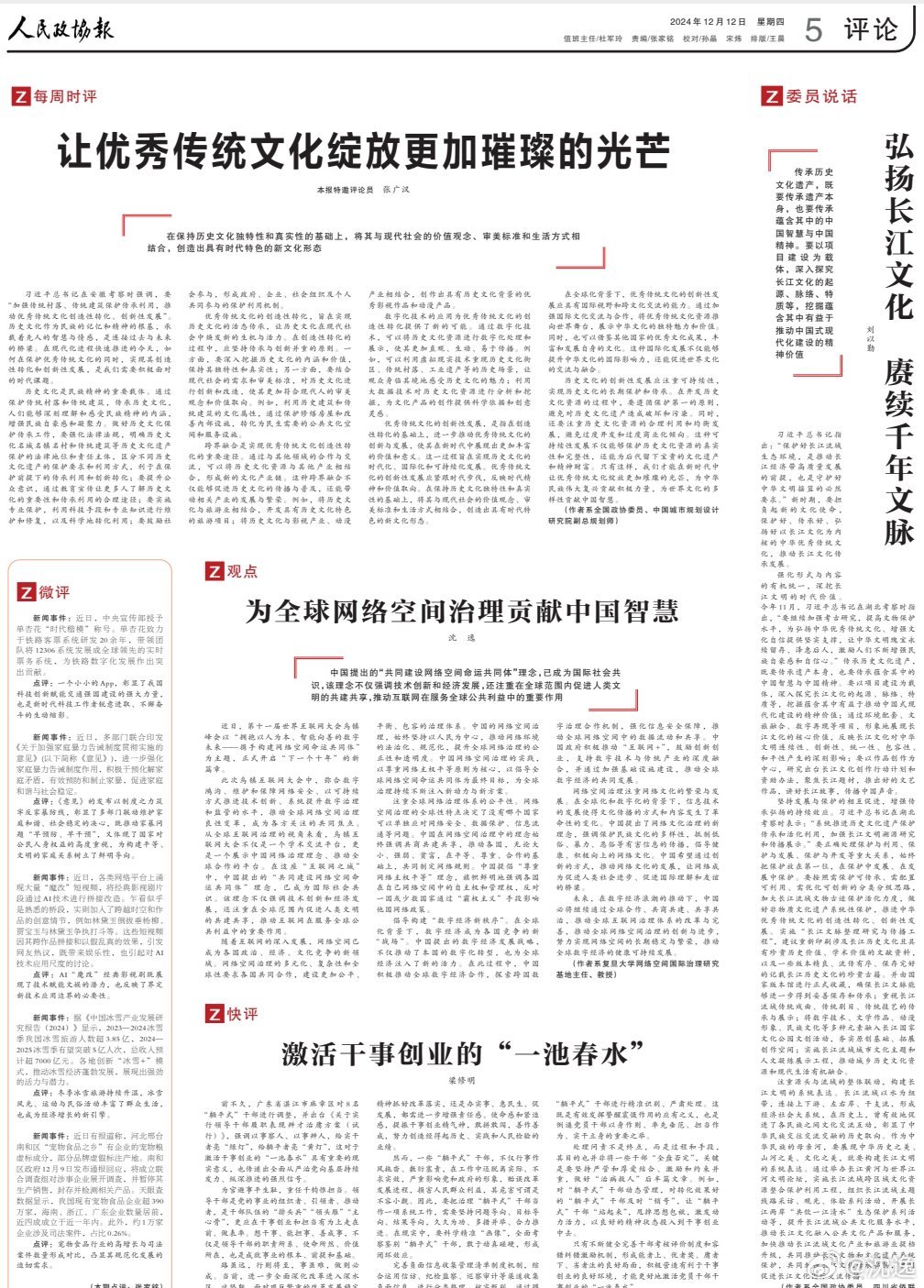 分享图片 