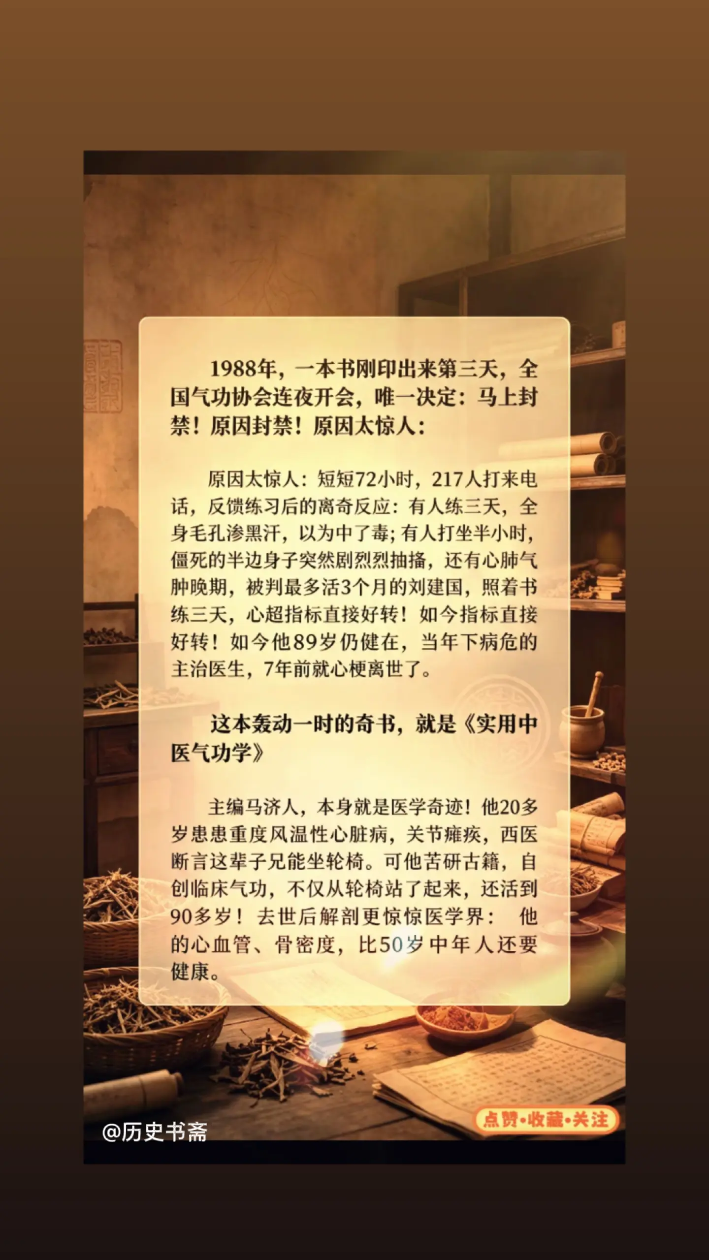 自学中医 好书推荐