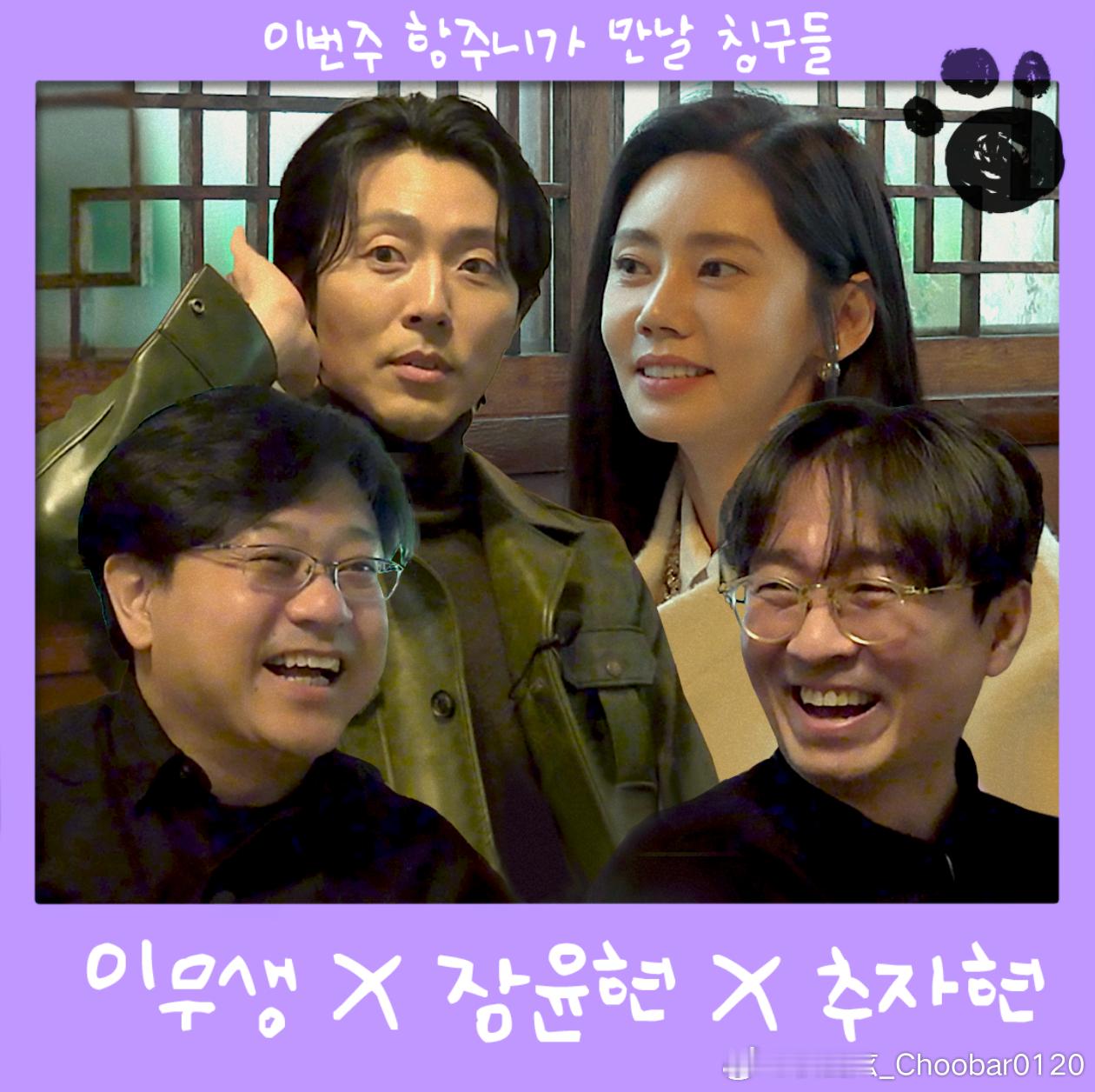 #秋瓷炫[超话]#✨#秋瓷炫当你沉睡时#电影《当你沉睡时》导演张允贤、演员、李茂