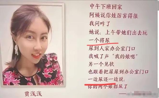 文化界的耻辱！贾浅浅被处分几小时后，吹捧她的人全被挖出。文坛风气被破坏，就是让这