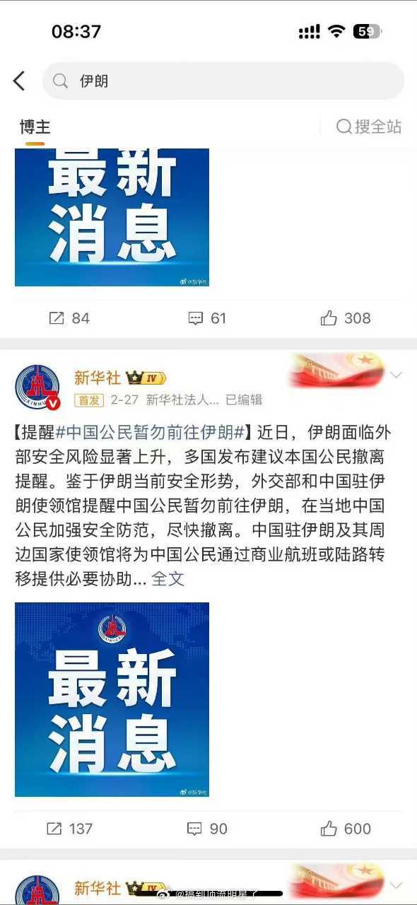 上个月27号就不建议去了😓 