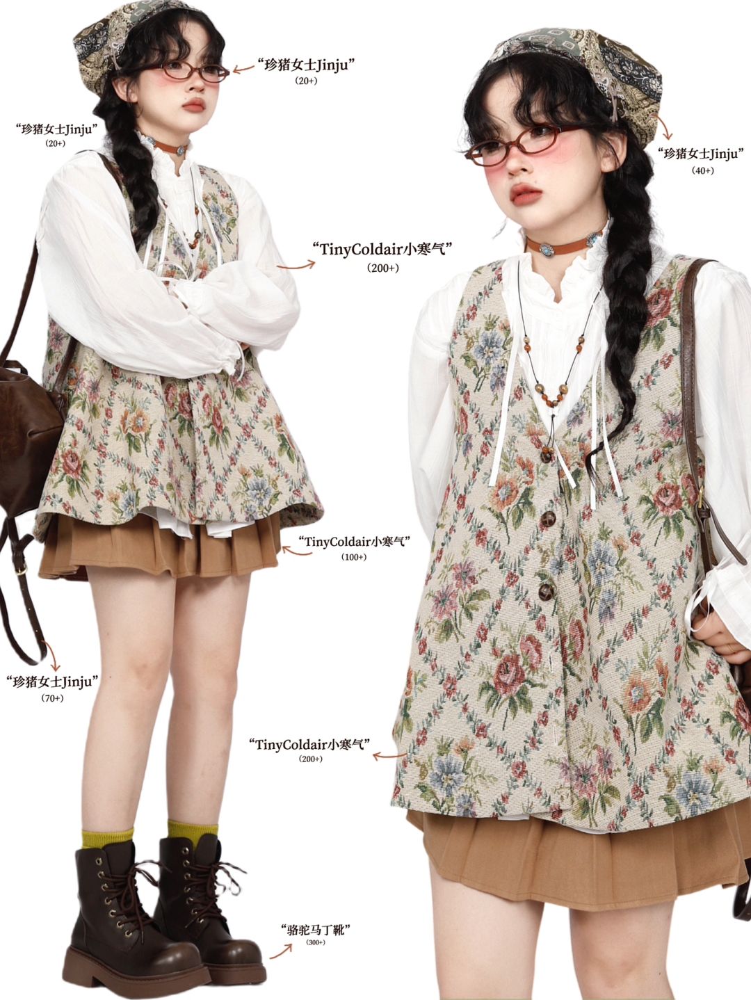 复古outfits｜*甜酷少女感look🏜️马丁靴绝了
