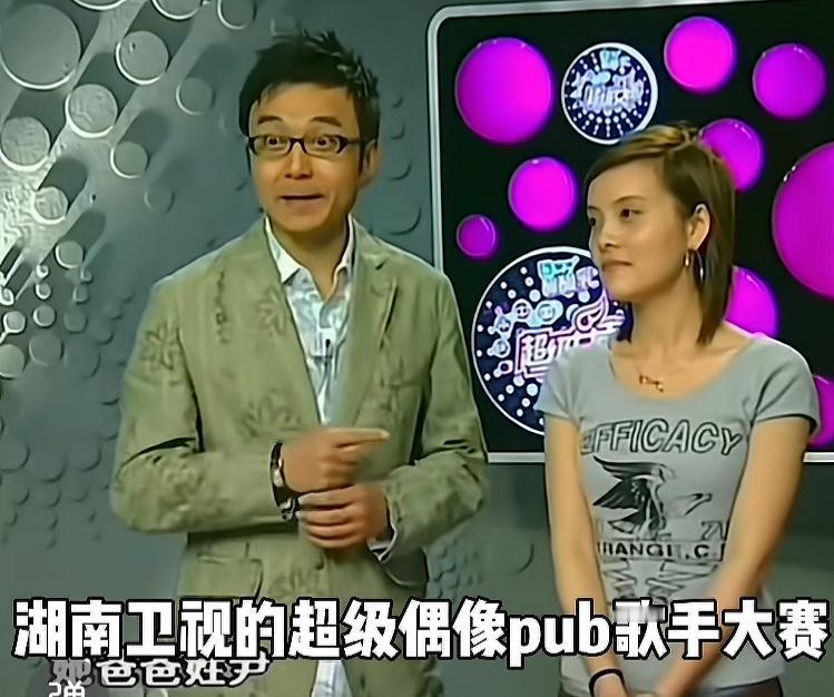 《超级女声》知名歌手“尹林光子”转行做公司行政，曾与张杰、周笔畅等人齐名，并参加