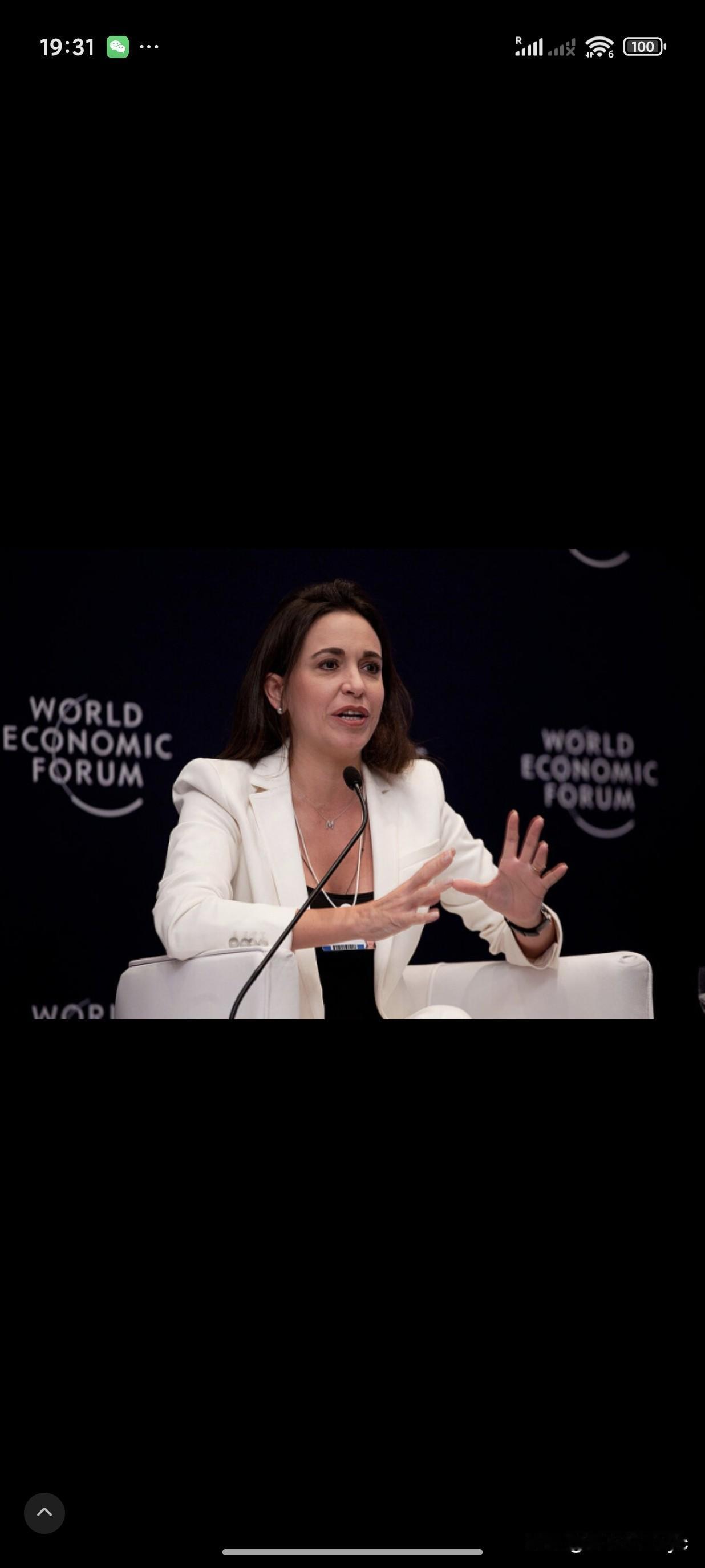 委内瑞拉反对势力的核心领袖玛丽亚·科琳娜·马查多（María Corina Ma