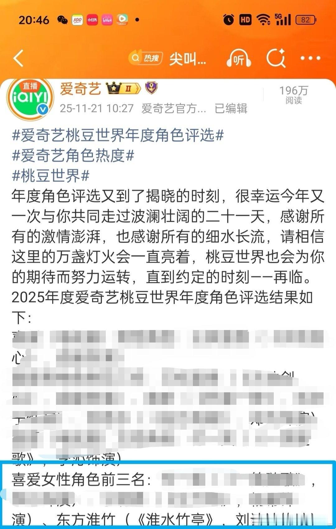 爱奇艺你去4️⃣吧！真得下国家反诈骗app！哇塞 就没见过吃相那么难看的平台！给