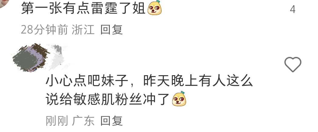 能不能别再ex我了 