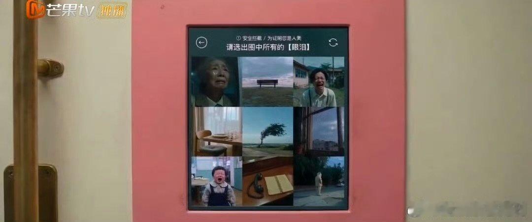 AI短片百岁幼儿园脑洞AI青春星火之夜2090年脑洞创意被AI完整呈现，冷清荒废