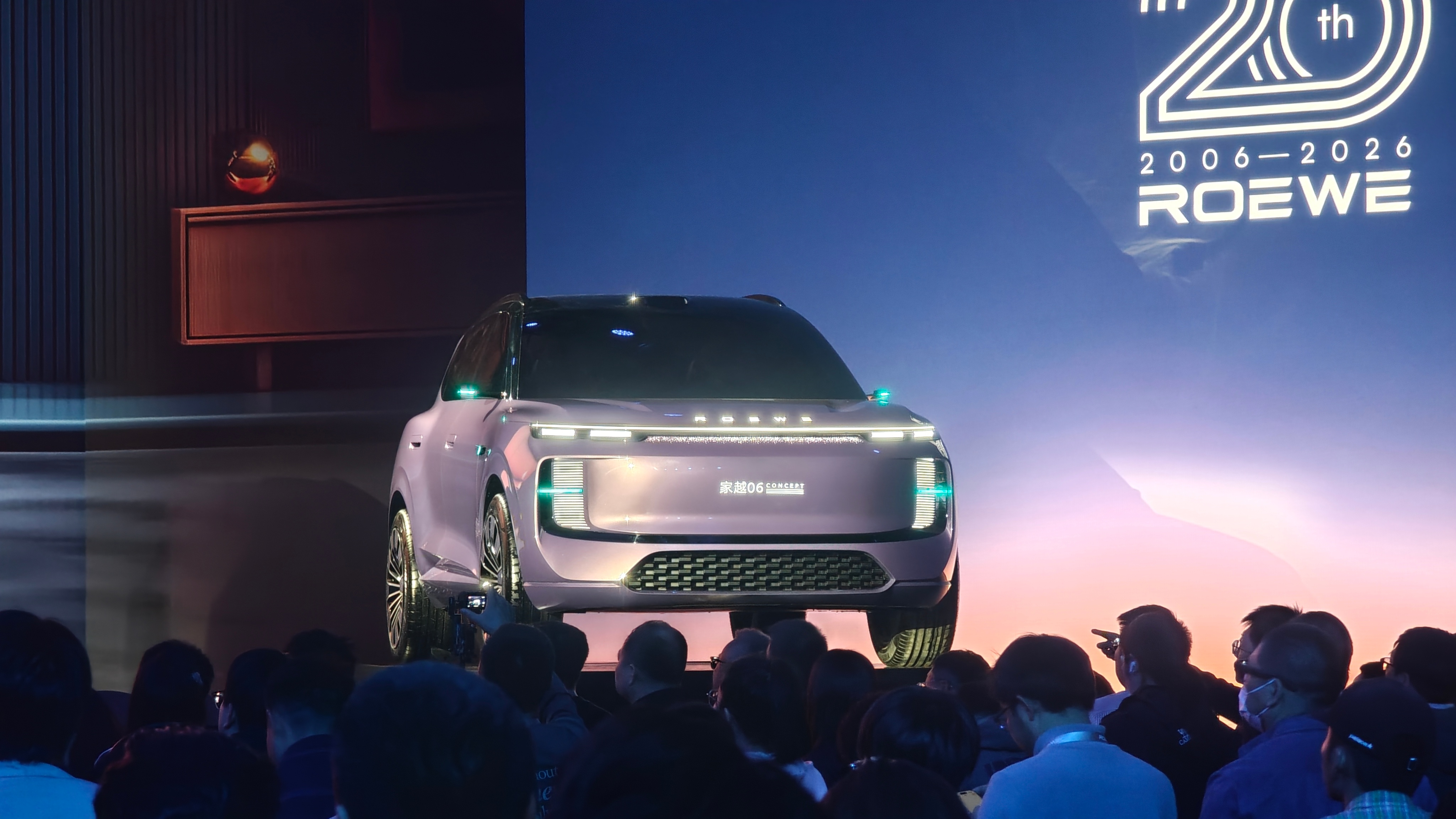 今天荣威发布的不只是单一一款车，而是一个全新的序列-家越。现场直接发布了家越06
