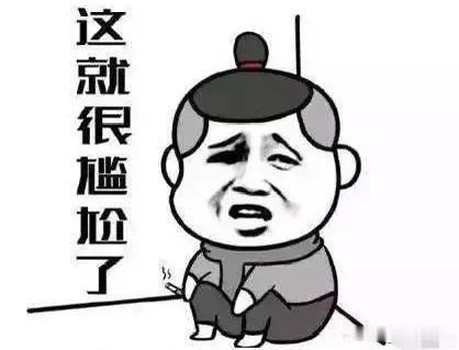 没想到吉和昌上市，还闹了个乌龙。

昨天下午，全景网挂出了吉和昌上市仪式的直播信