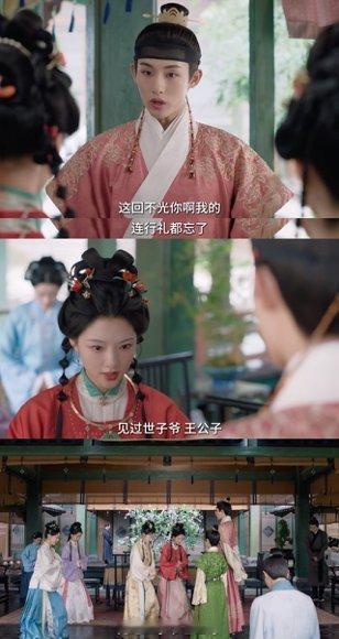 谁家男二喝醉把男主当女主答应我叶限，下次别喝这么多了，当着陈彦允面认错人，锦朝脸