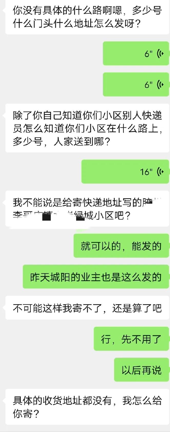 这年代就怕遇到跟你较真的，我也做了10年多的房产销售了，也做过加盟店，遇到了很多
