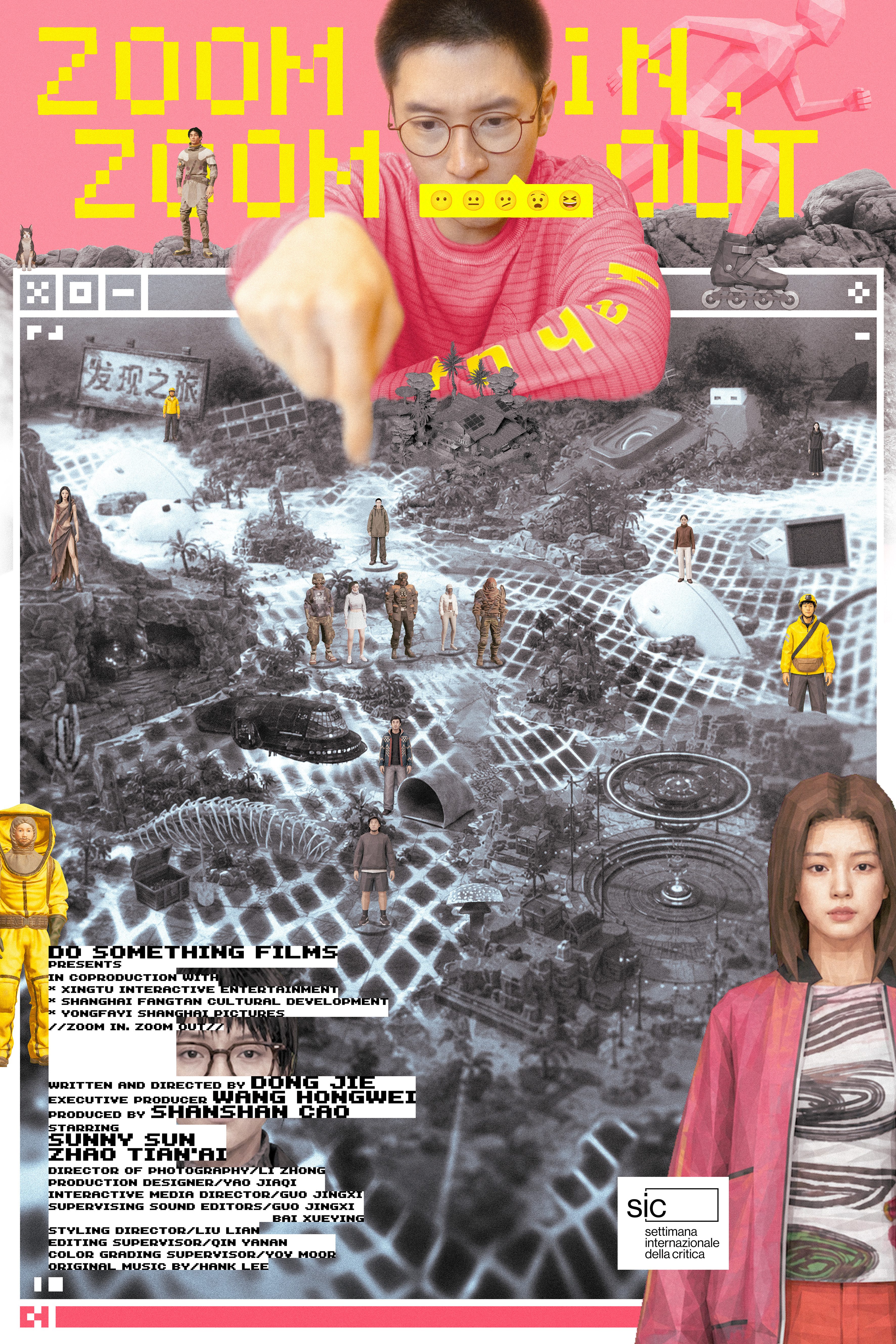 电影《发现之旅》入围本届威尼斯电影节国际影评人周竞赛单元！并公布威尼斯版海报！本