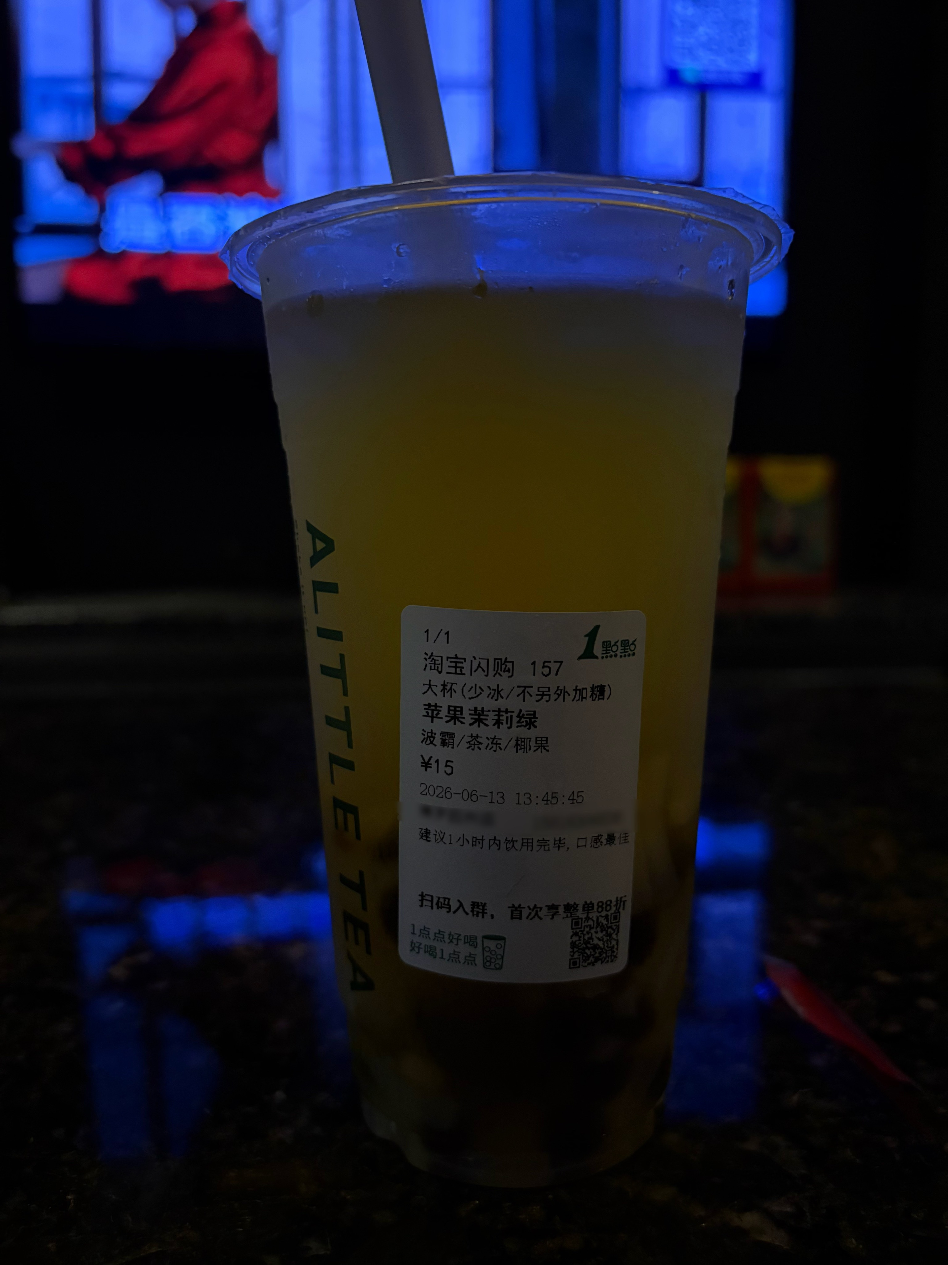 她好美味 