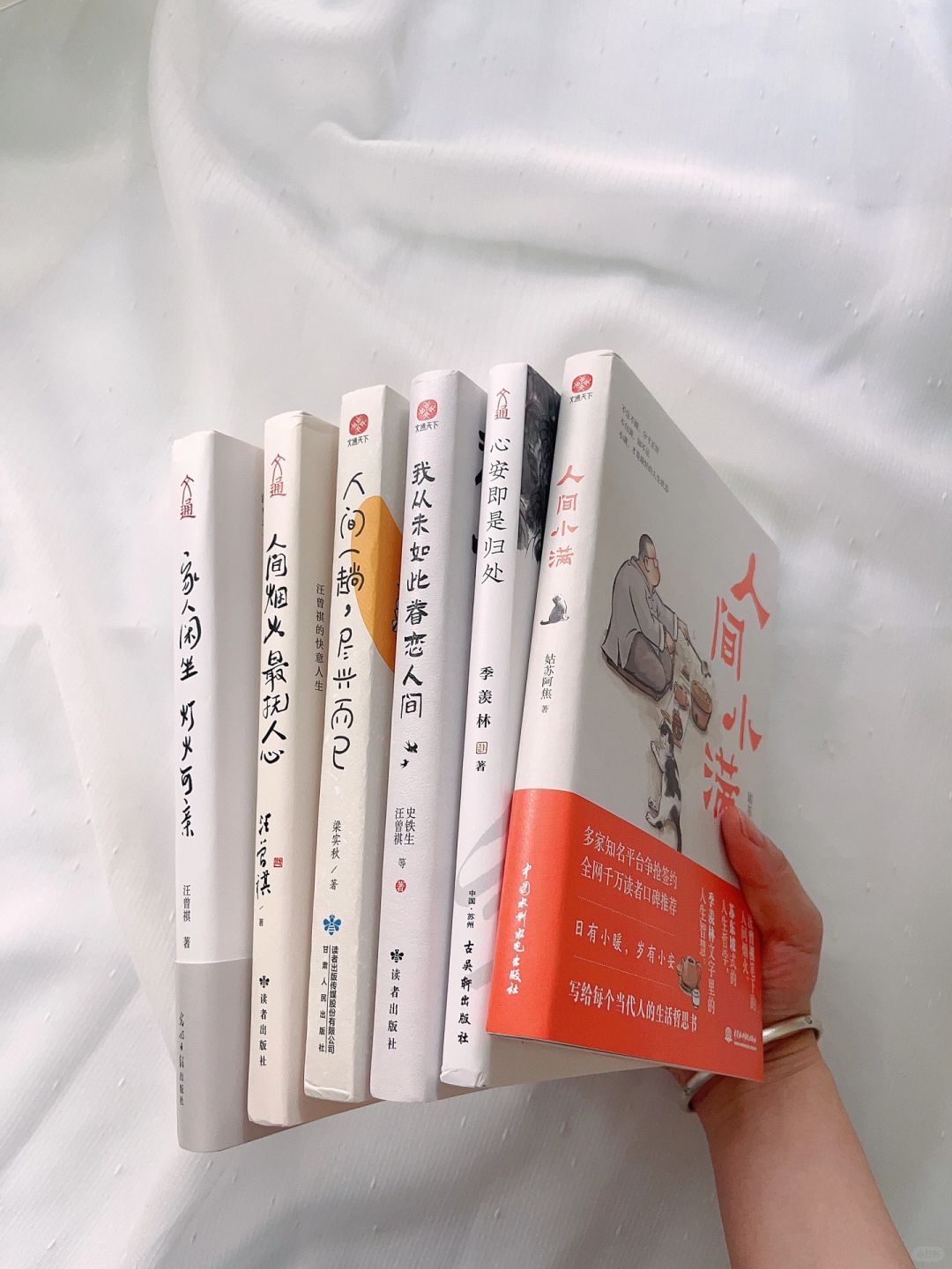 杨绛女士说过：“不要碰到一点压力，就把自己变成不堪重负的样子，不要碰到一点不确定...