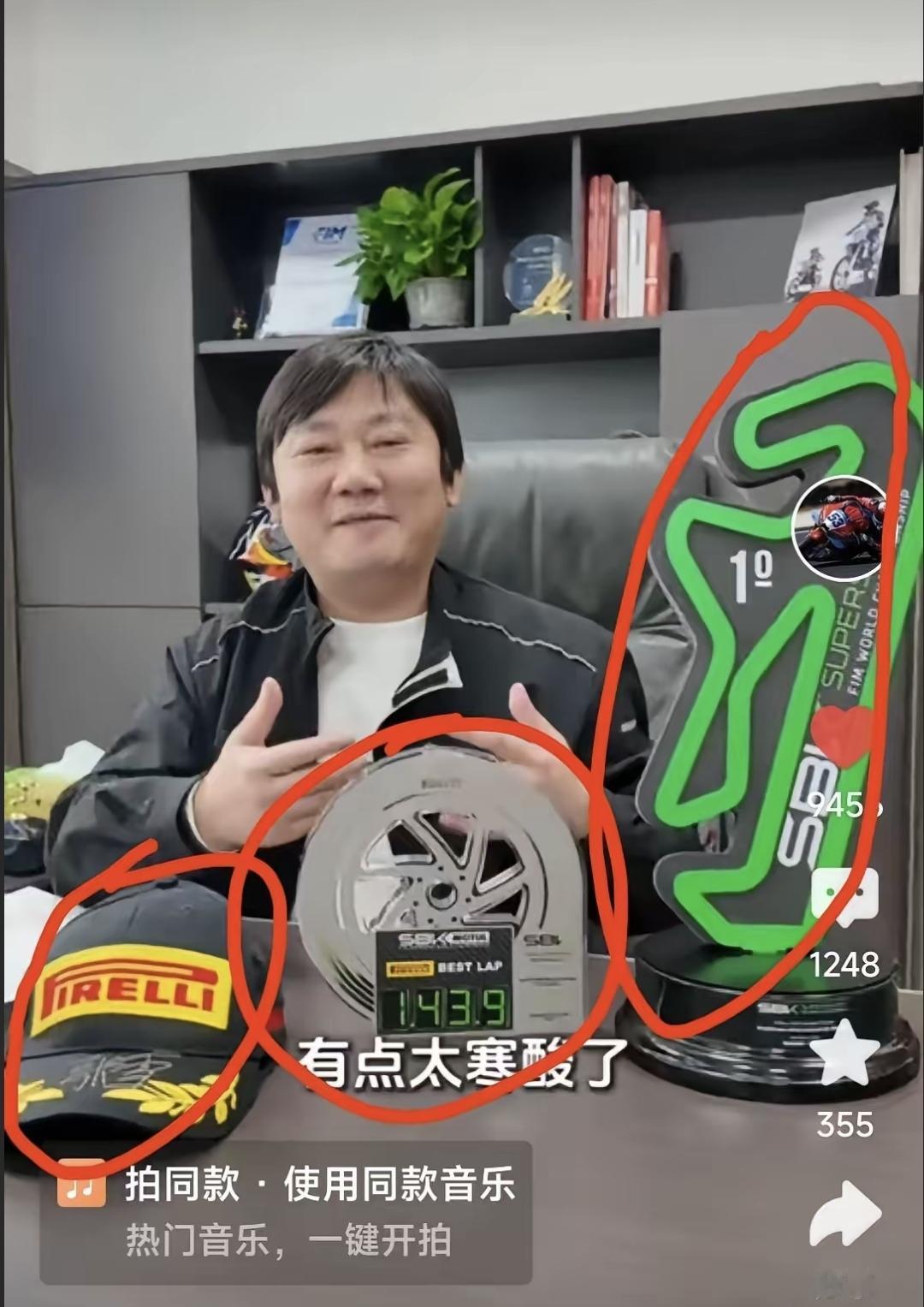 张雪刚拿完世界冠军，转头就把奖杯和车挂网上卖，到底图啥？，说好的公益咋不直接捐钱