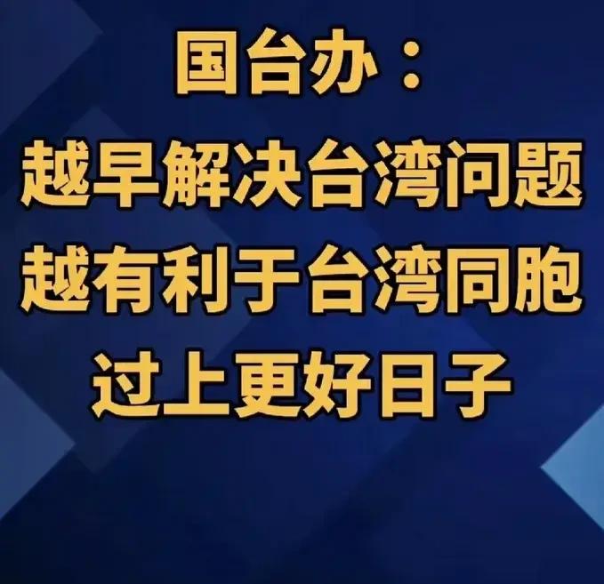 都过好日子！谁过苦日子？