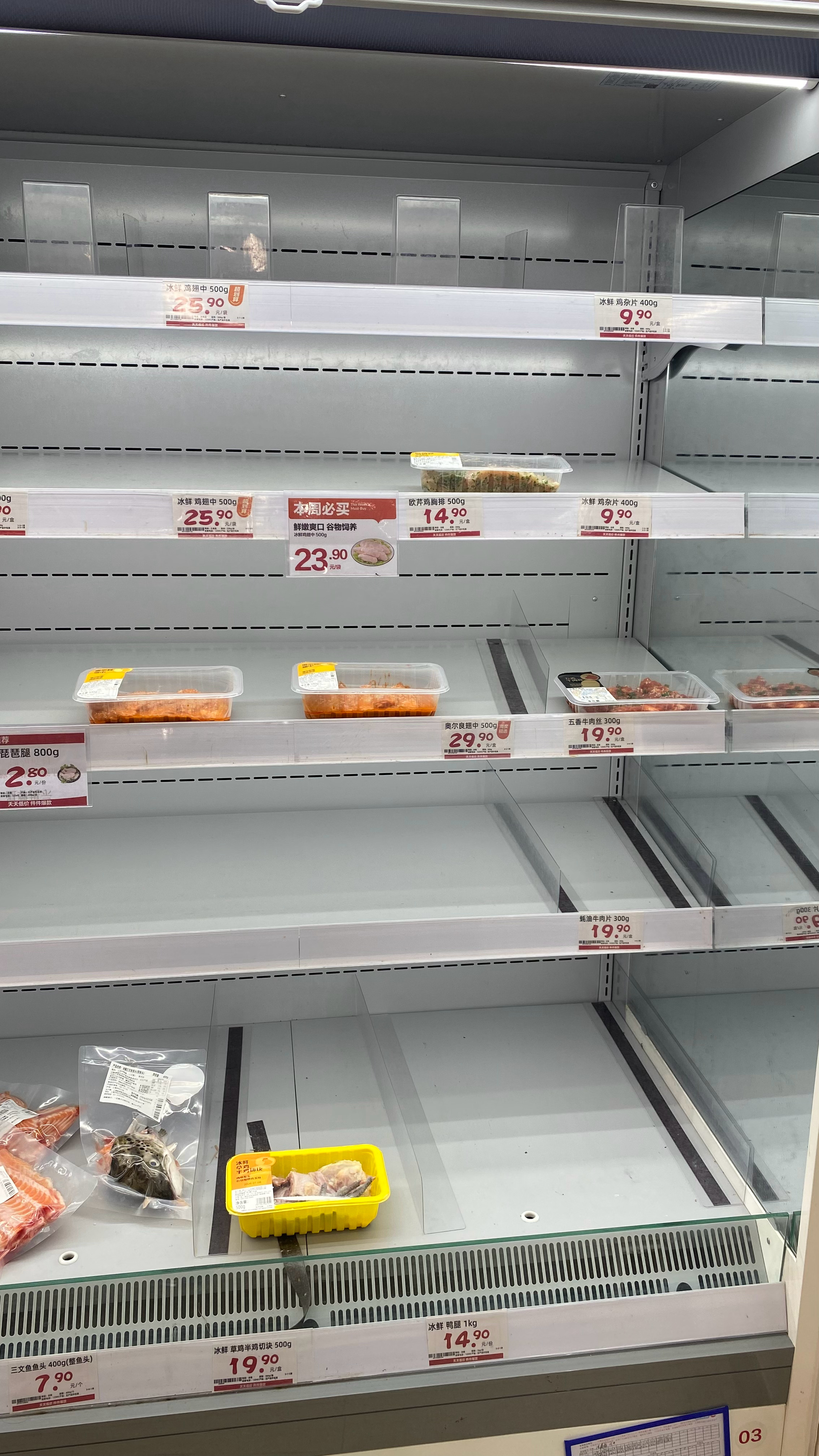 8v你再闹呢？台风巴威
