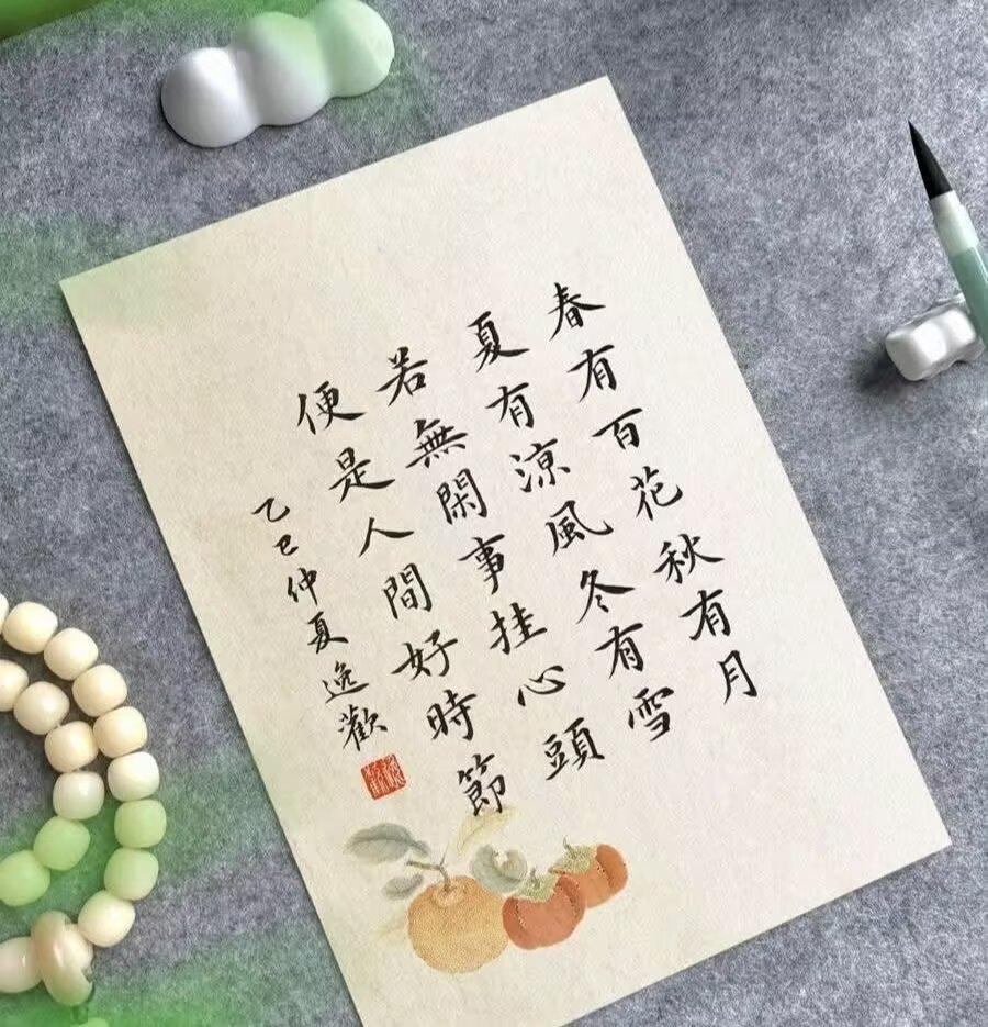 你觉得生活的真味是什么?
生活真谛，是看清世事仍保有善良，放下执念自在前行。
不