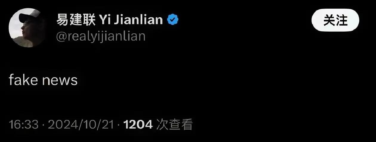 小伙子真的是惜字如金呐。
在外网账号上就发了两个单词:Fakenews，虚假消息