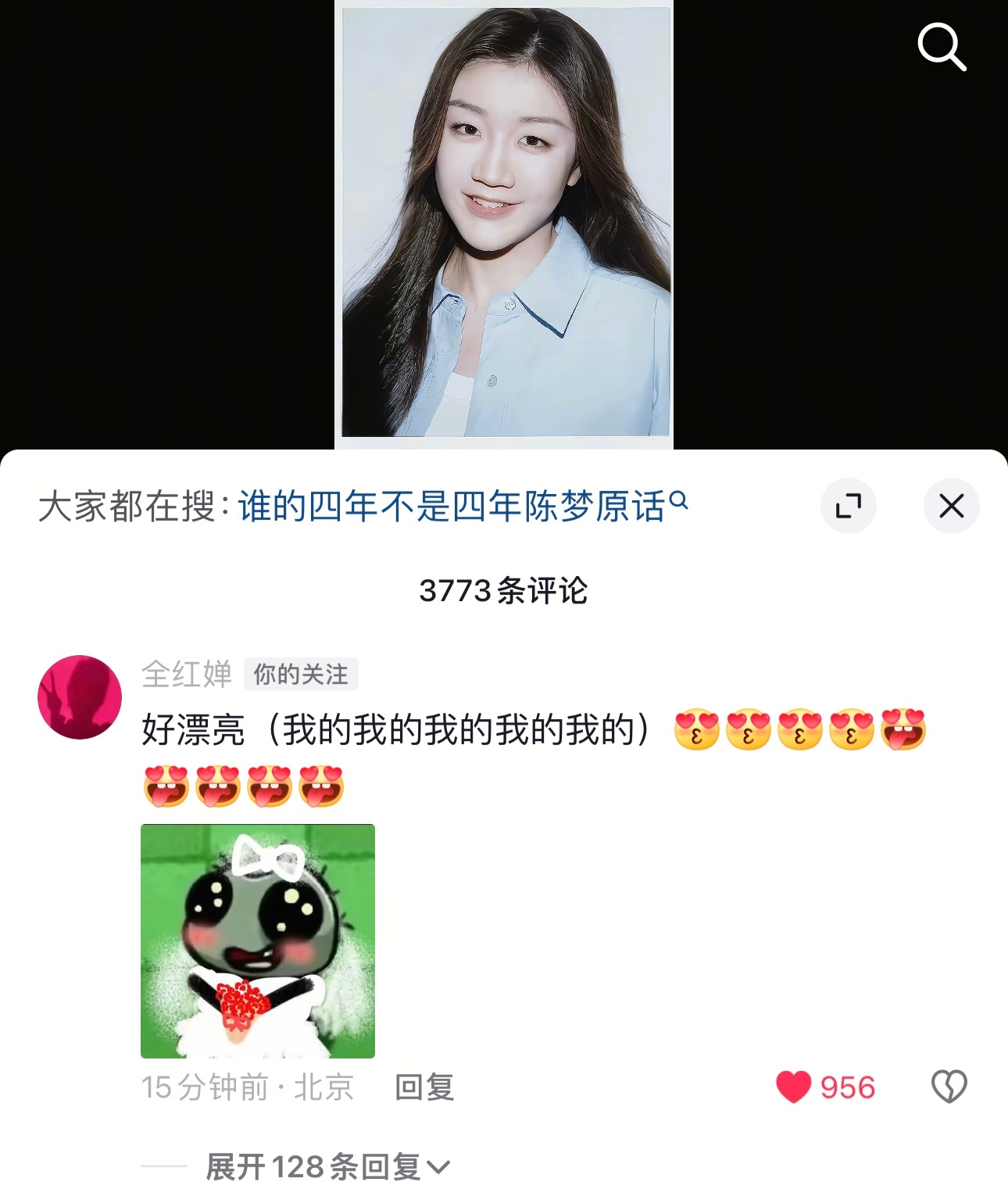 全妹超爱美女姐姐的[相爱] ​​​