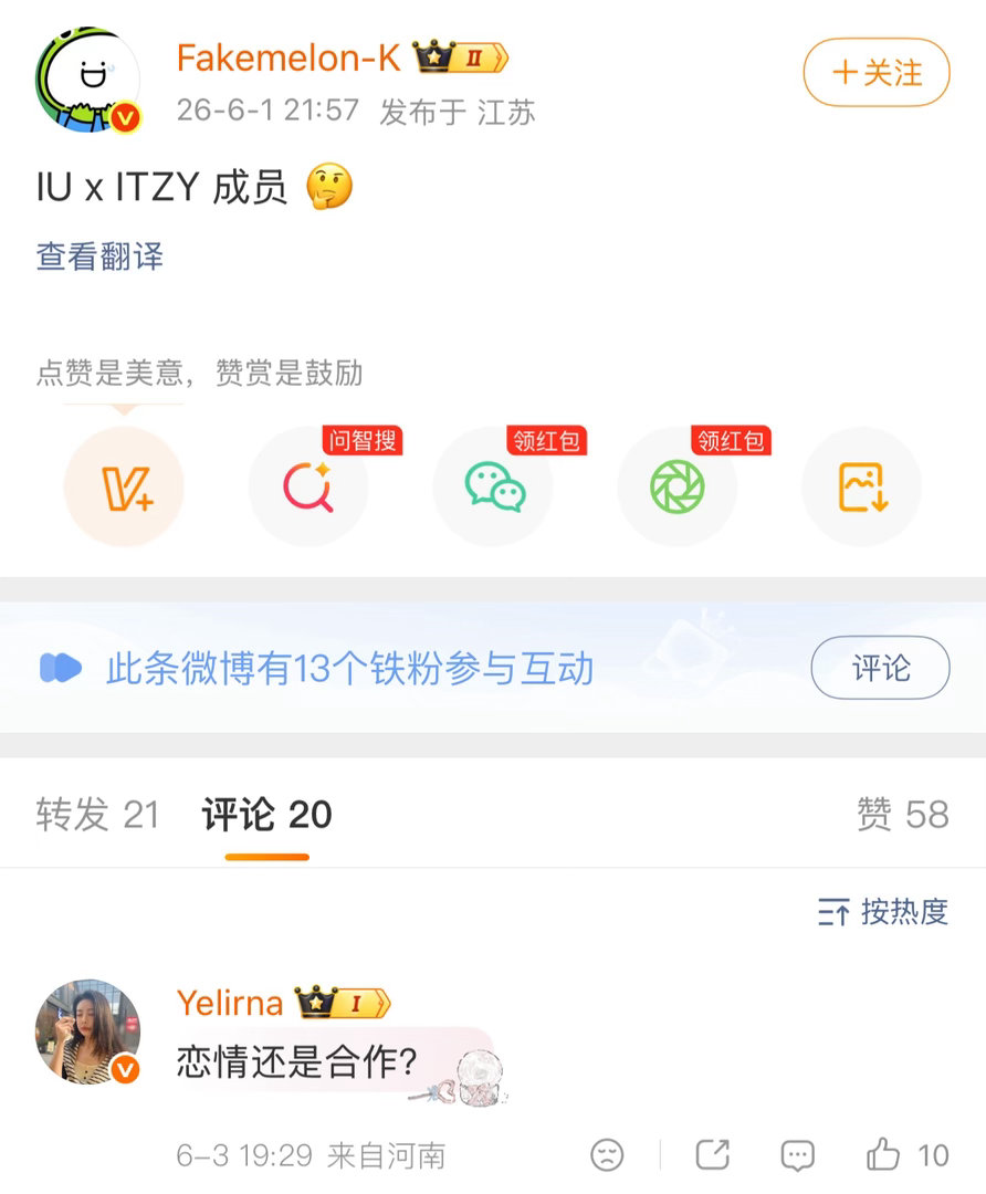 我乱说的呃呃呃/.