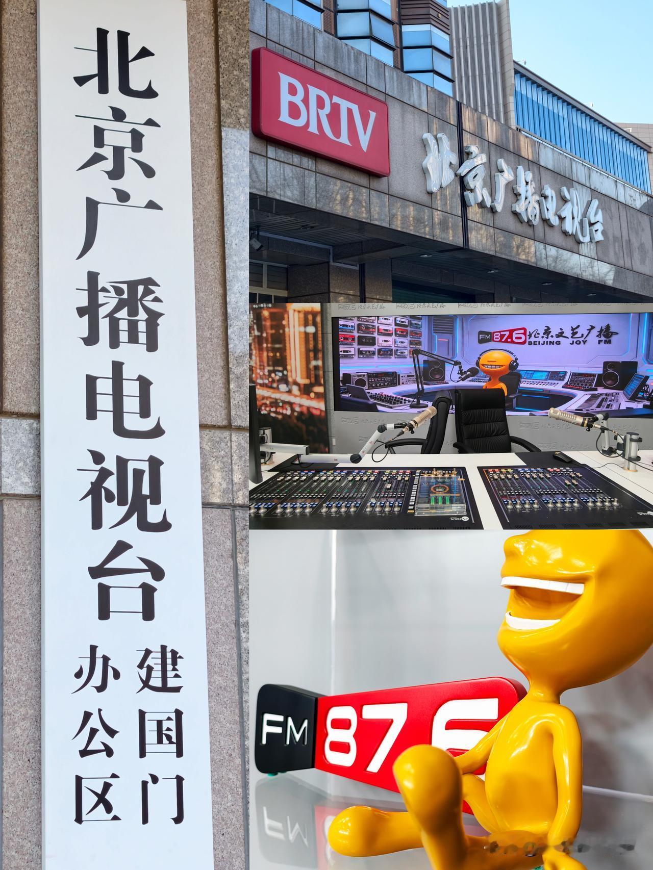 X 地球刘浪
今天做客
北京文艺广播 FM87.6 与主持人原依、军毅
一起分享