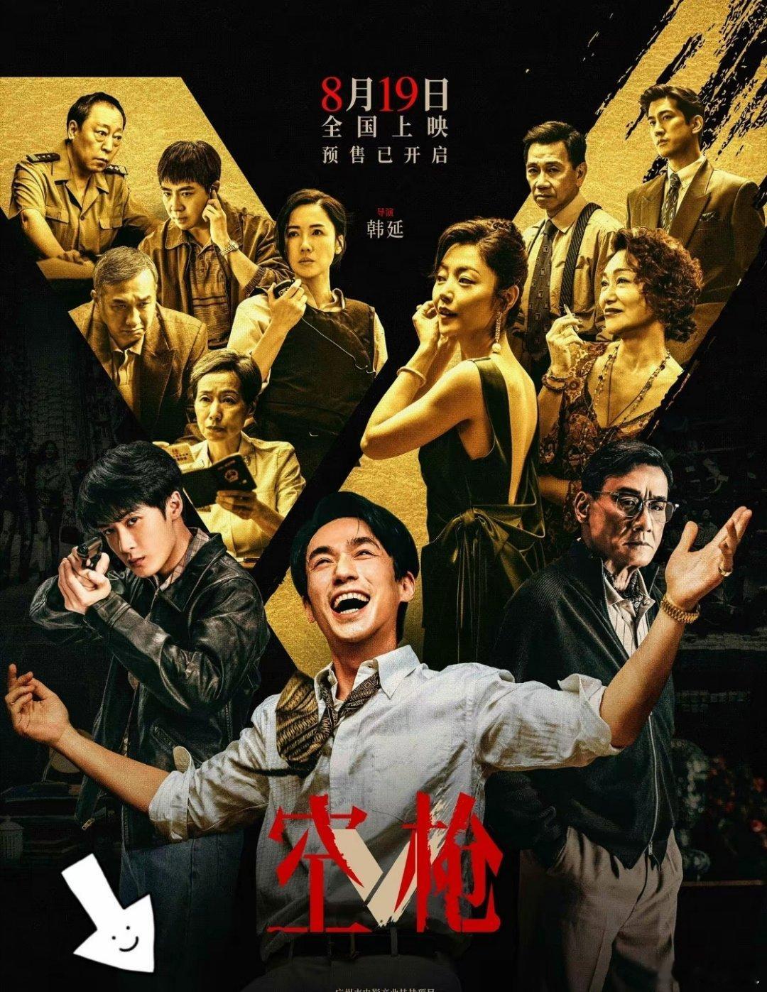 为了不让明星们“吵架”，内娱彻底玩脱了！现在连出演的头衔都开始内卷了。我真的被内