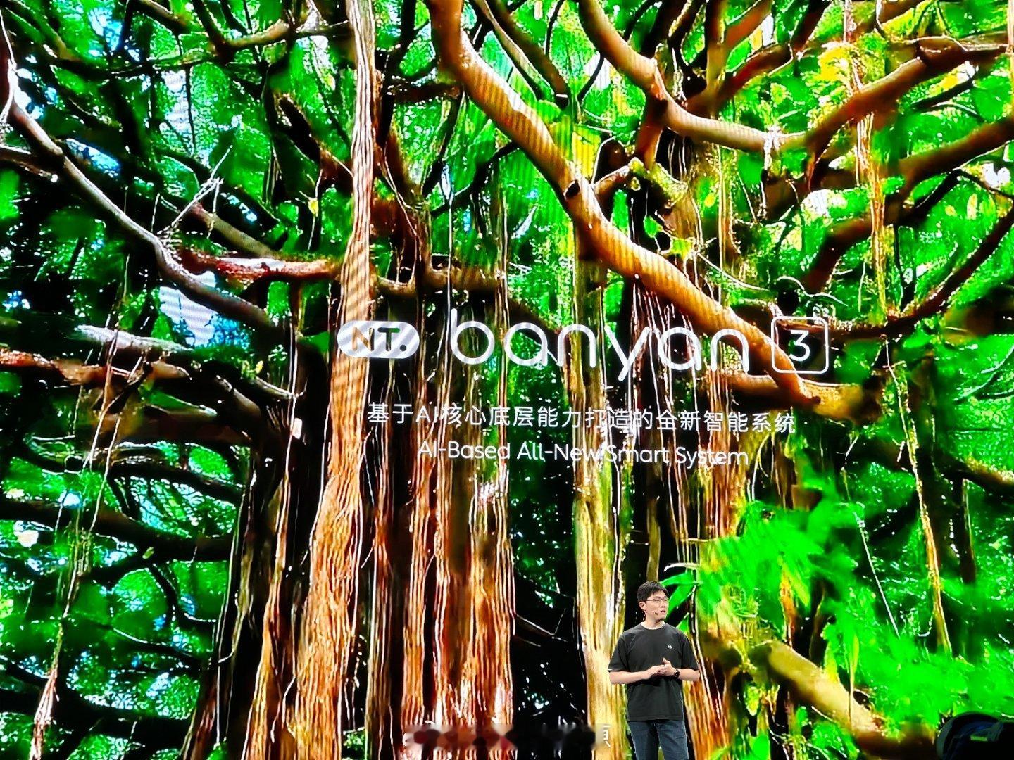Banyan 3就要来了！#蔚来整车全域操作系统全量发布##蔚来天枢实现汽车操作