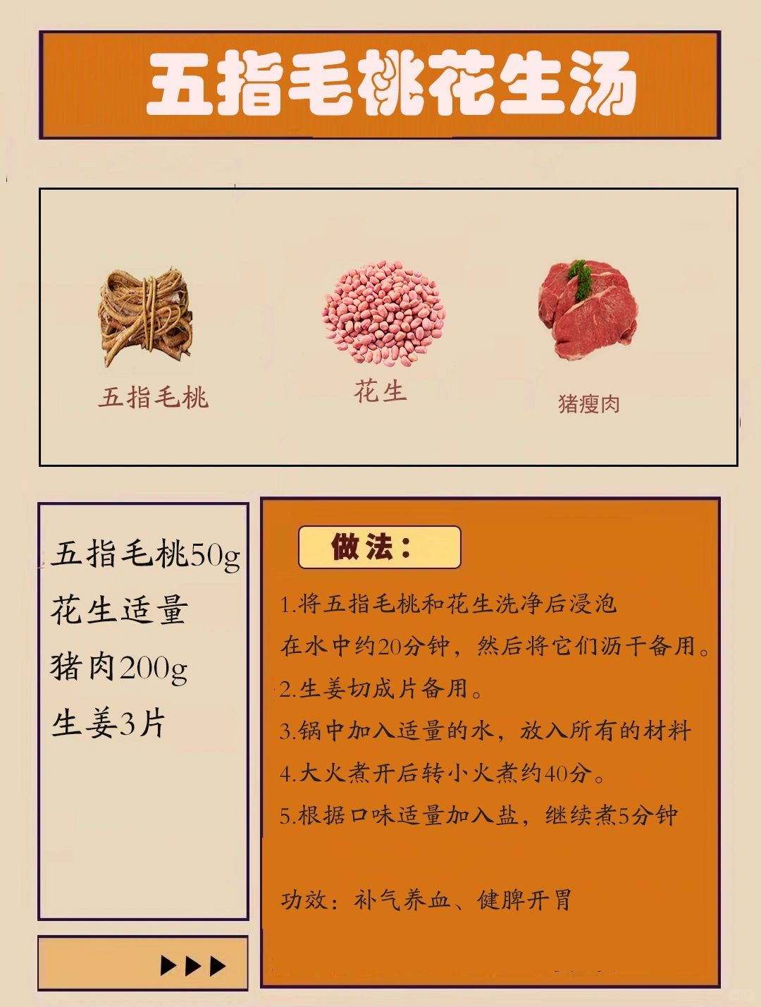 3个低成本的养脾胃方法
