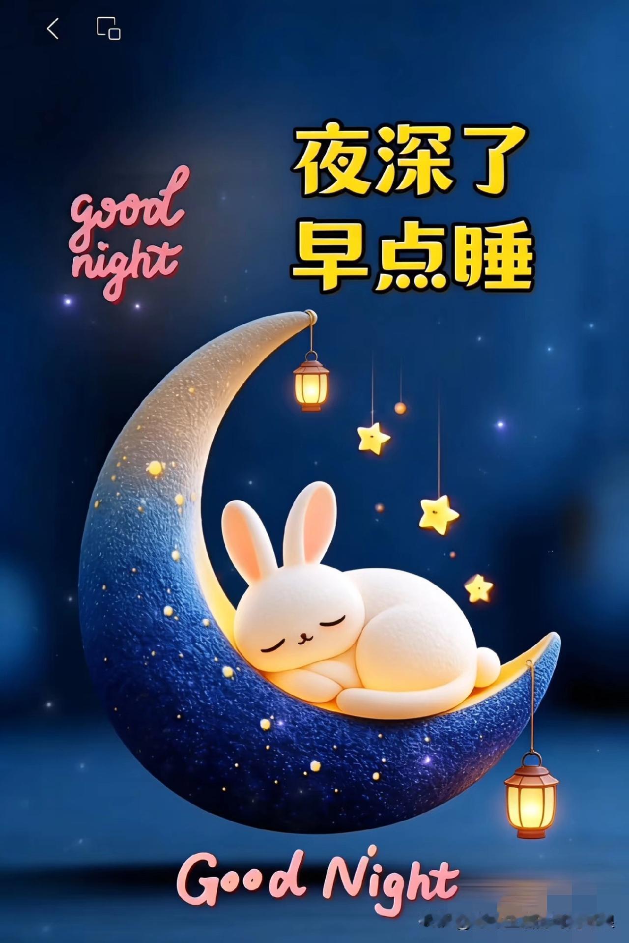 立春日，周三夜，春风入梦乡，晚安好梦🌱
​
立春逢夜，温柔相伴，卸下疲惫，愿你
