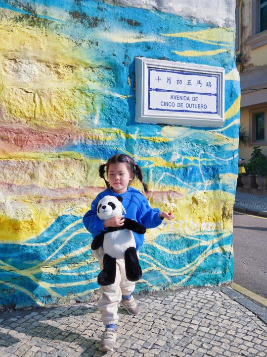 澳门一日游🇲🇴适合遛娃的轻松路线❗️