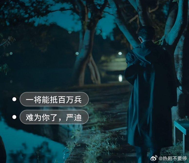 惊蛰无声现代版无间道易烊千玺的严迪才是正确打开方式！同样被盯上，他直接反手布局，