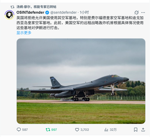 美伊以冲突 你个浓眉大眼的带嘤也要反了懂王吗？ 