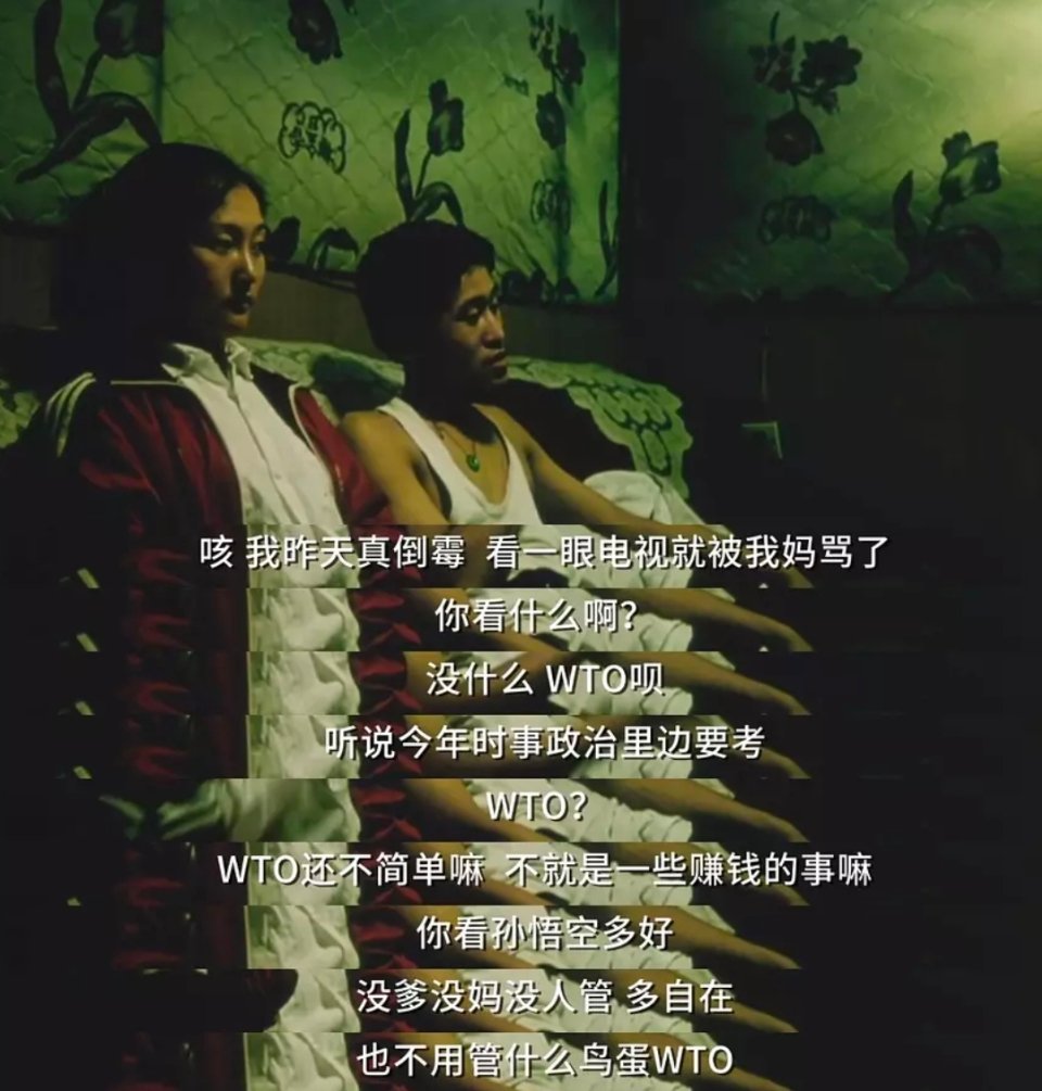 你看孙悟空多好，没爹没妈没人管，多自在🐵🐒 ​​​
