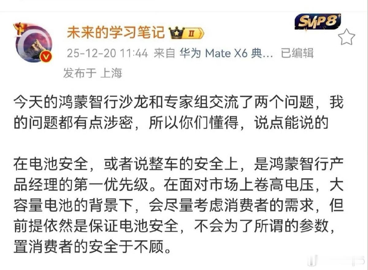 也就忽悠忽悠小白的水平。电池安全跟你电池包电压有一丁点关系？合着你的额定电压都跑